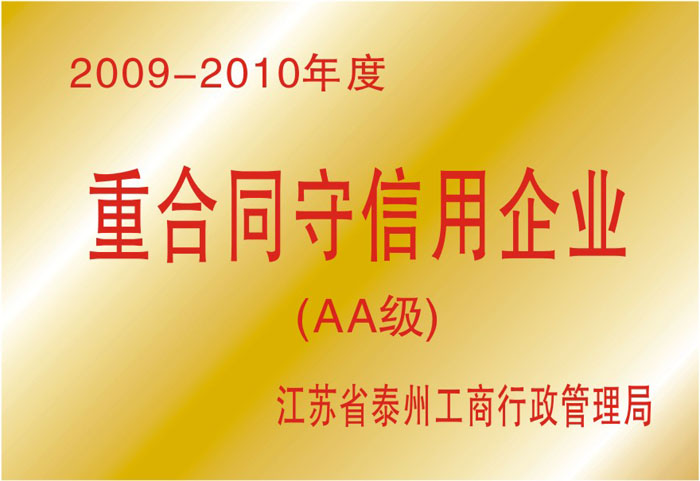 全國工業(yè)許可證明細(xì)清單